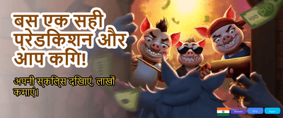 Join India's Top Gaming Arena banner image