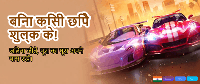 Daily Jackpots and Mega Rewards banner image