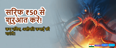 Win Big with Vagas11 Today banner image
