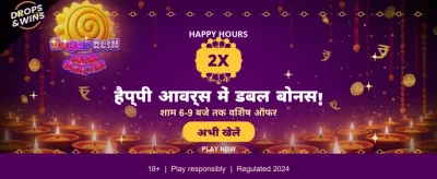 Fastest Payouts in India banner image